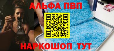 круглые Краснокаменск