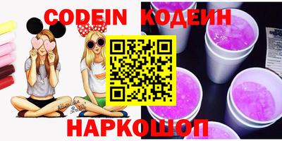 круглые Краснокаменск
