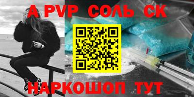 круглые Краснокаменск