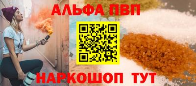 винт Краснознаменск