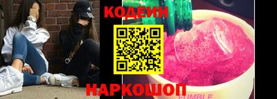 стаф Краснодар
