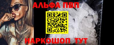 стаф Краснодар