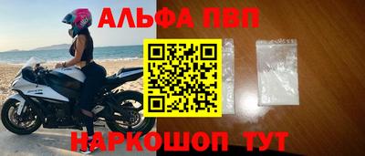 винт Краснознаменск