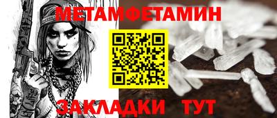 винт Краснознаменск