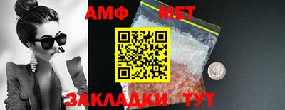винт Краснознаменск