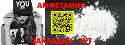 стаф Краснодар