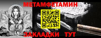 стаф Краснодар