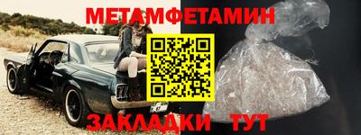 винт Краснознаменск