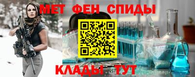 винт Краснознаменск