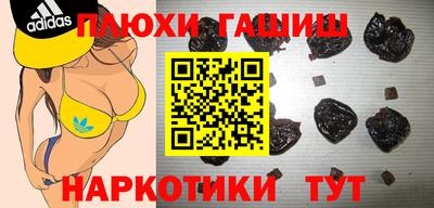 стаф Краснодар