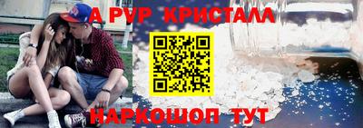 стаф Краснодар