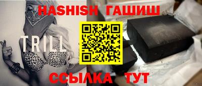винт Краснознаменск