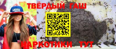 круглые Краснокаменск