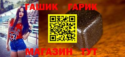 стаф Краснодар