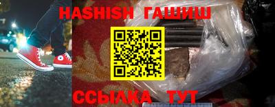 винт Краснознаменск