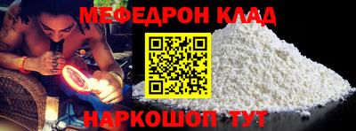 винт Краснознаменск