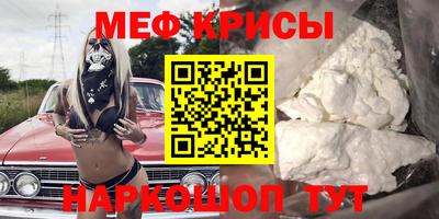 винт Краснознаменск