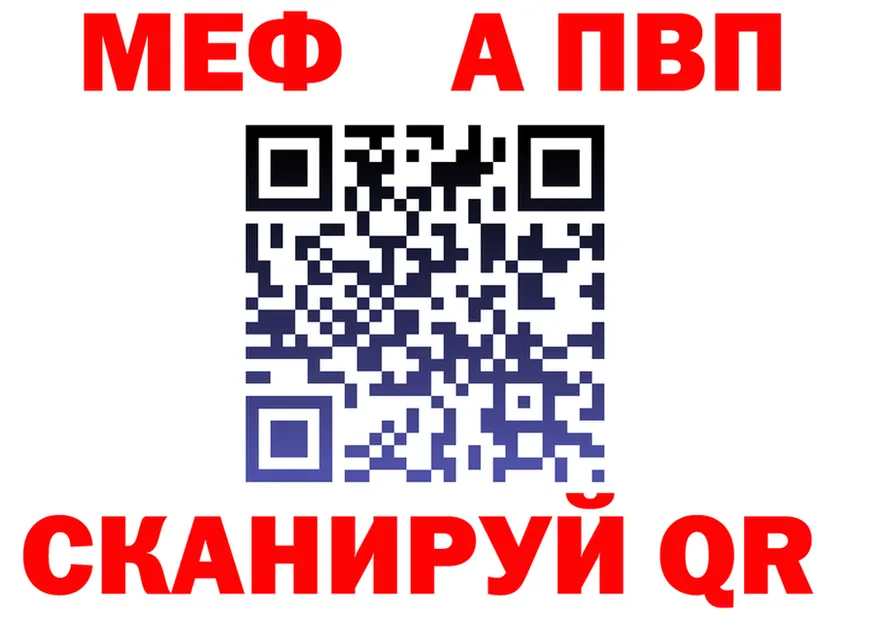 A PVP VHQ зеркало мориарти KRAKEN Красноуфимск