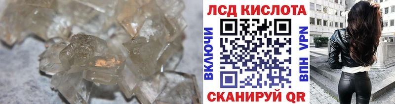 кракен онион  Красноуфимск  ЛСД экстази кислота 