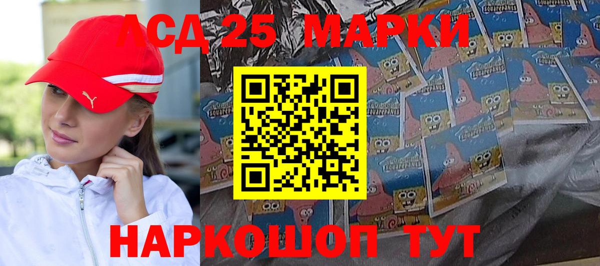 Лсд 25 экстази  ЛСД экстази кислота  Вход с VPN  Лсд 25 экстази ecstasy  Красноуфимск 