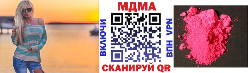 MDMA молли  МЕГА как войти  Красноуфимск 