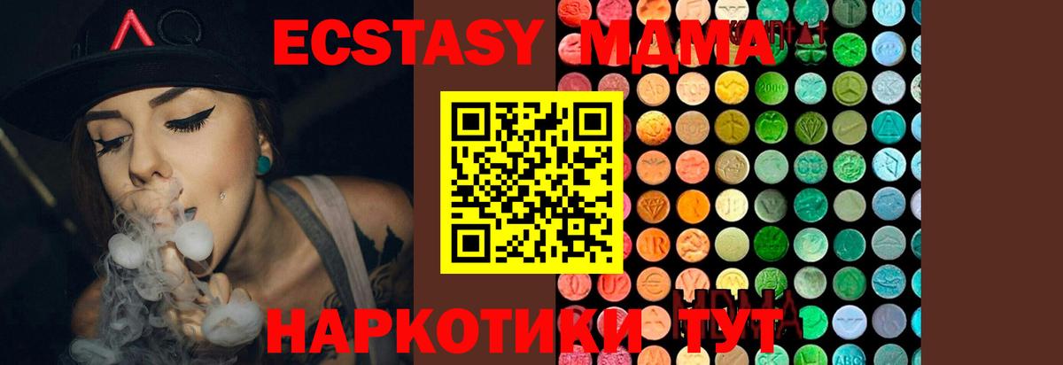 MDMA crystal Красноуфимск