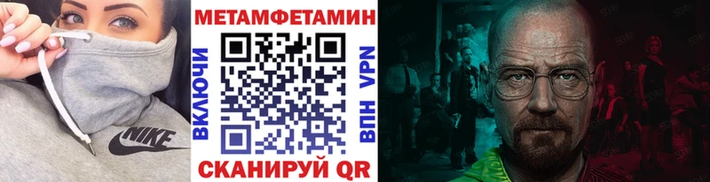 Метамфетамин Декстрометамфетамин 99.9%  дарнет шоп  Красноуфимск 