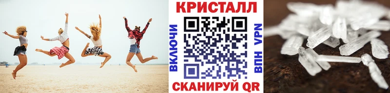 Метамфетамин мет Красноуфимск