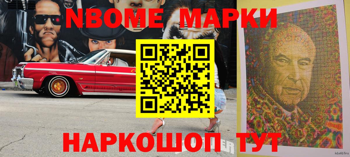 ГАШ  A-PVP СОЛЬ кристаллы  Метамфетамин  Марихуана  Красноуфимск  Вход с VPN  Гашиш  Меф кристаллы  Экстази 