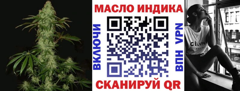 ТГК вейп  hydra маркетплейс  Красноуфимск 