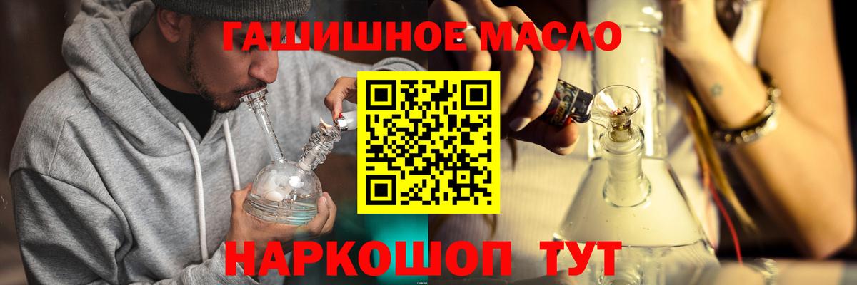 ТГК вейп с тгк Красноуфимск