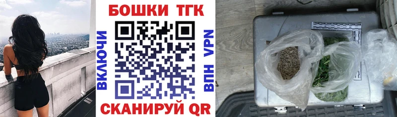 Бошки Шишки семена  сайты даркнета телеграм  Красноуфимск 