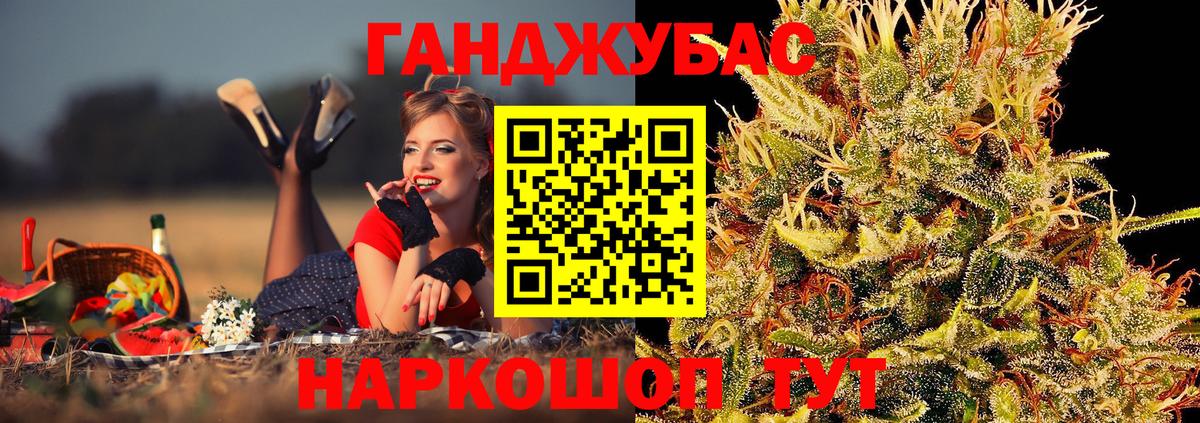 МАРИХУАНА тримм  Бошки марихуана семена  Красноуфимск  Бошки Шишки VHQ  Вход с VPN  Бошки марихуана марихуана 