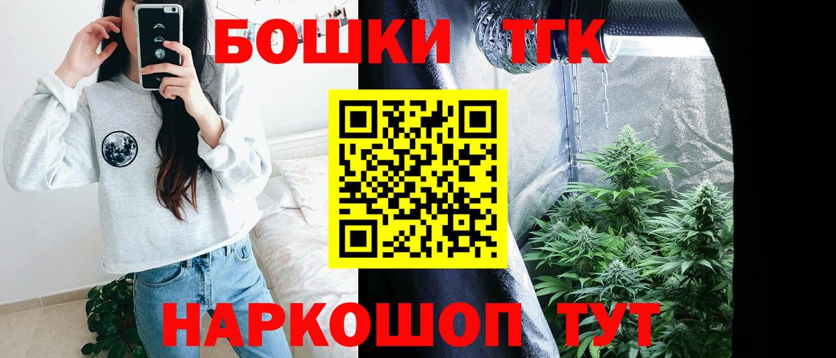 Конопля Красноуфимск